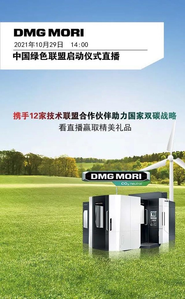 微信图片_20211029090753.jpg