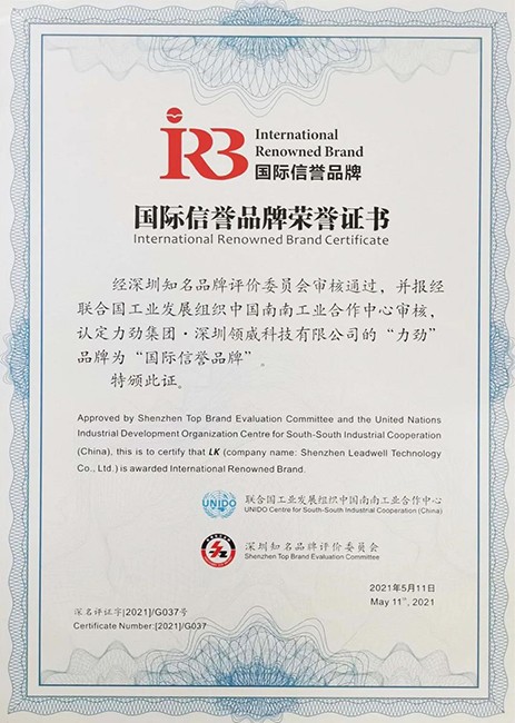 微信图片_20210513093047.jpg