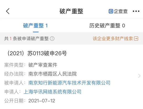 微信图片_20210722131557.jpg
