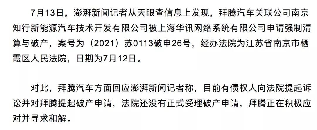 微信图片_20210722131841.jpg