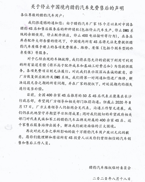 微信图片_20210705142523.png