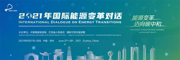 微信图片_20210630150647.png
